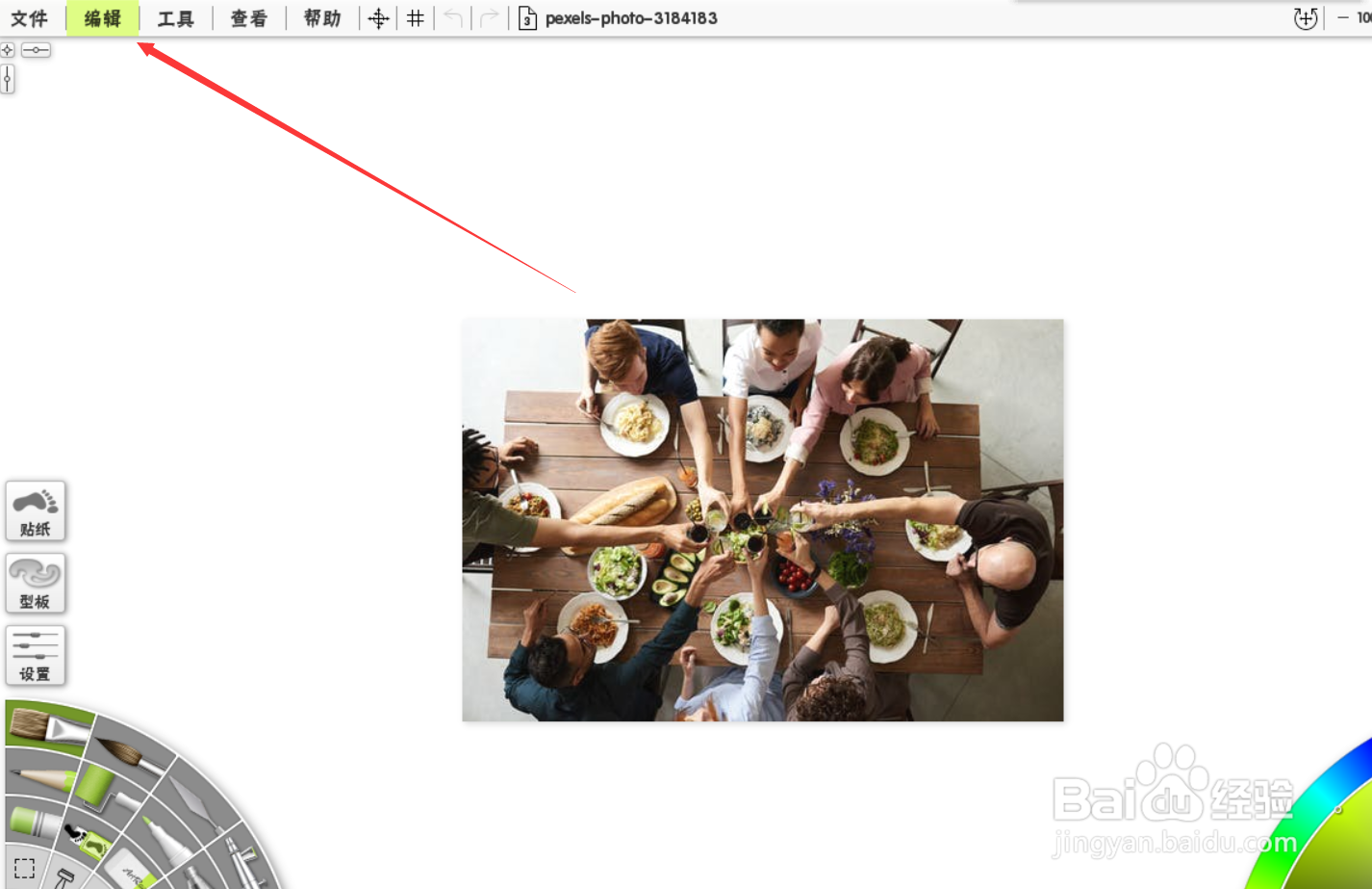 artrage如何设置为禁用右键菜单？