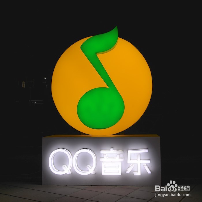 歌曲没有版权听不成怎么办
