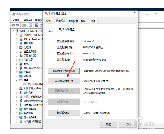 win10系统输入文件就死机怎么解决