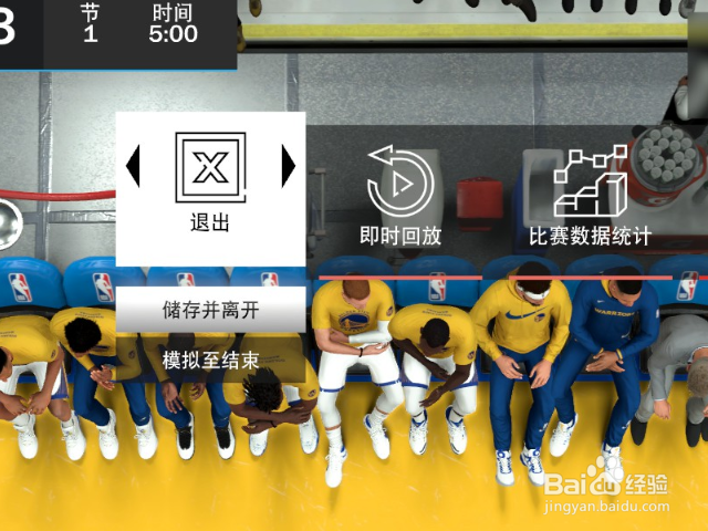 NBA2K23辉煌生涯怎么查看比赛技术统计