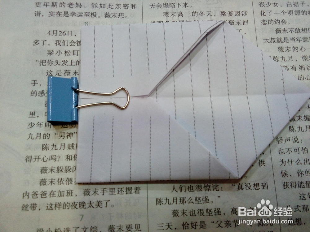祭祀用品:双元宝的折法