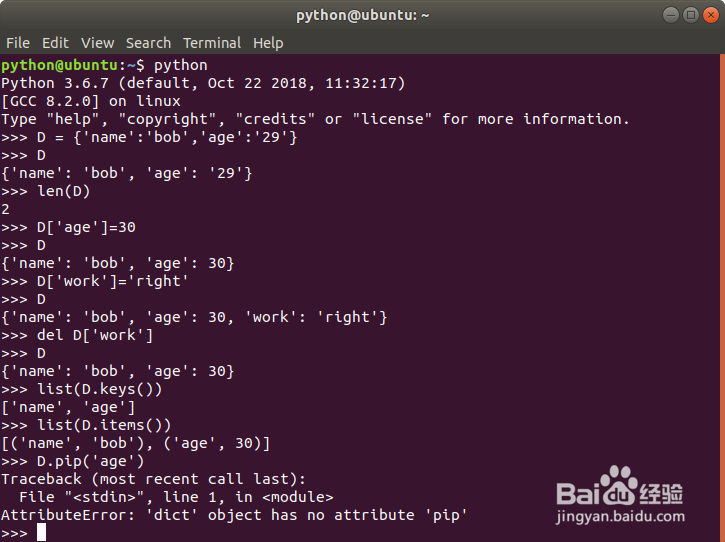 python3 基础(五)