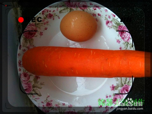 胡萝卜土豆饼的制作方法