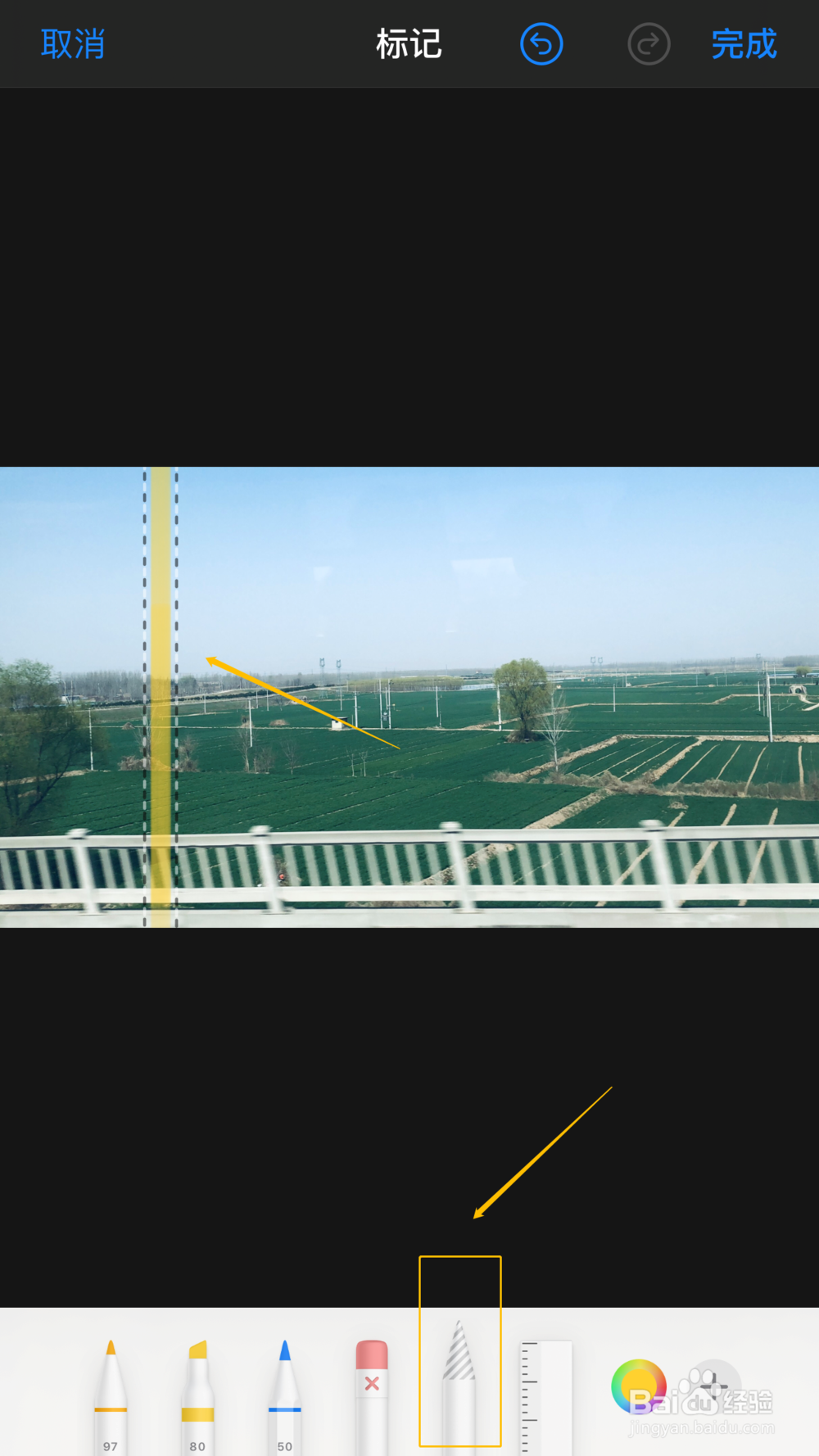 iPhone如何使用照片编辑功能?放大器文本签名?