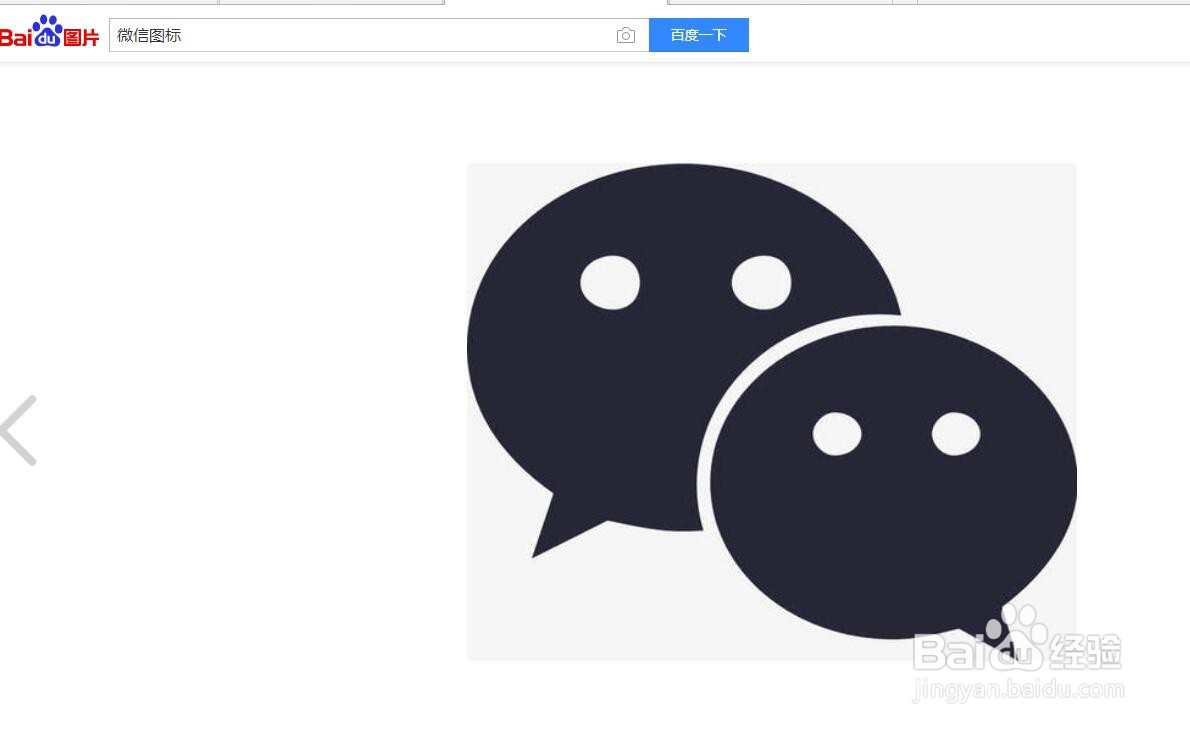 CorelDRAW怎么快速得到微信小图标？