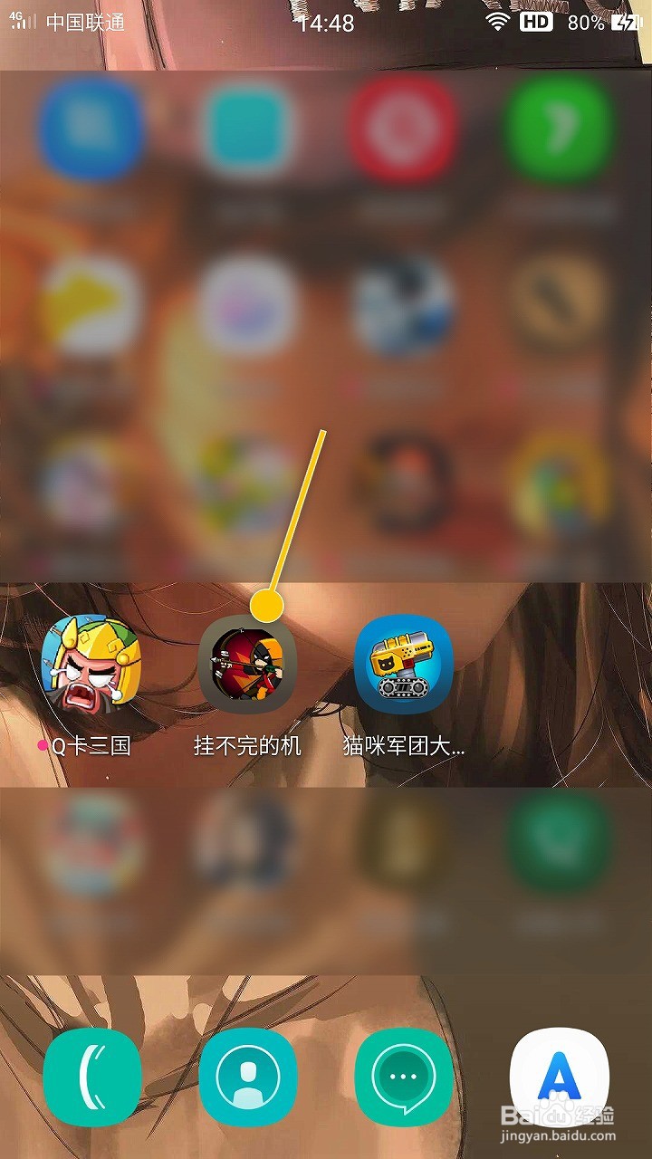 挂不完的机如何前往时间工坊获得宠物培养丹