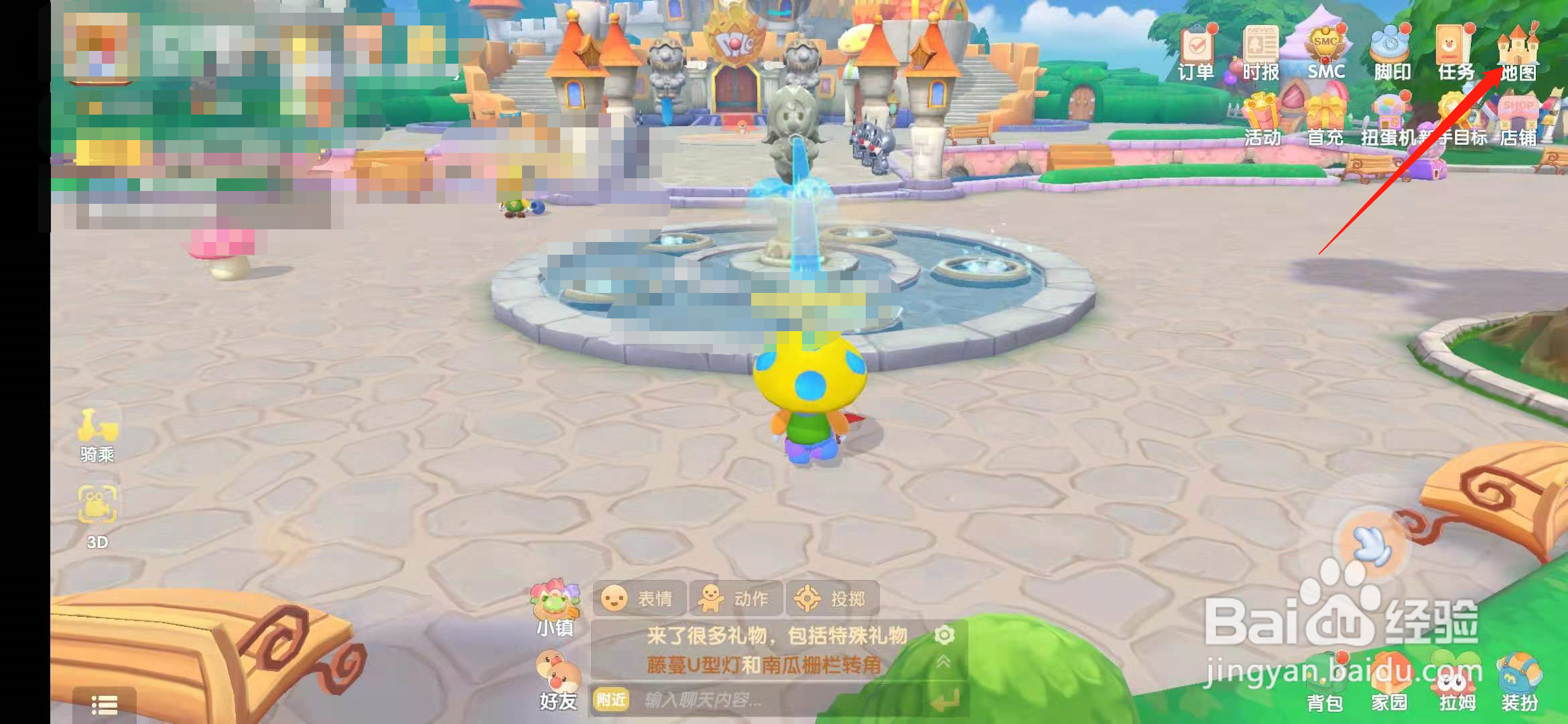 摩尔庄园手游怎么获得乌龟包？