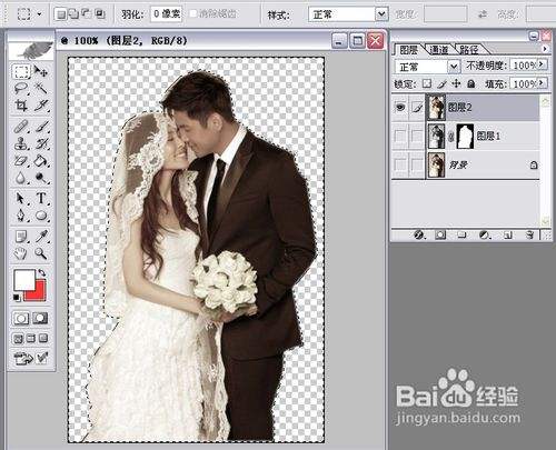 利用Photoshop给婚纱照随意换背景