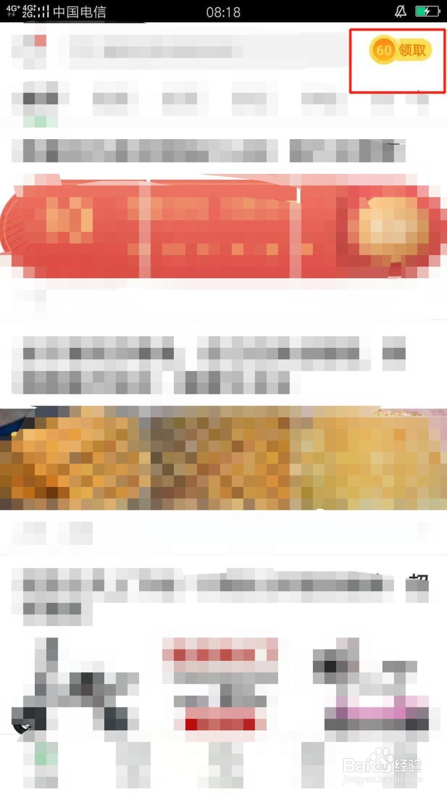 用趣头条APP看新闻的好处，这些你绝对不知道