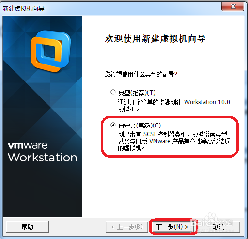 怎么安装linux系统：[1]