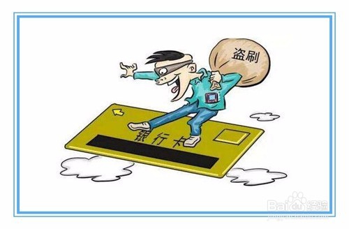 苏宁易购易付宝被盗怎么维权？