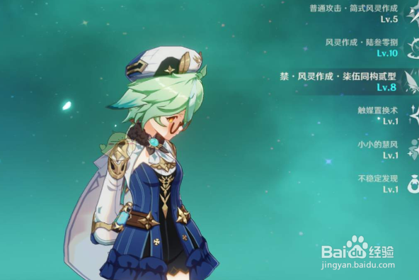 原神1.7活动怎么获取原石