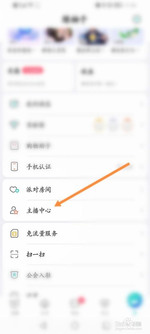映客直播提现直播收益怎么做