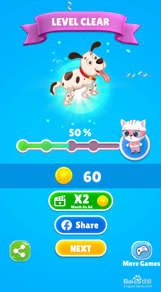 Save The Puppy的LEVEL 45怎样通关？