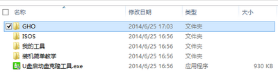 u盘如何安装系统