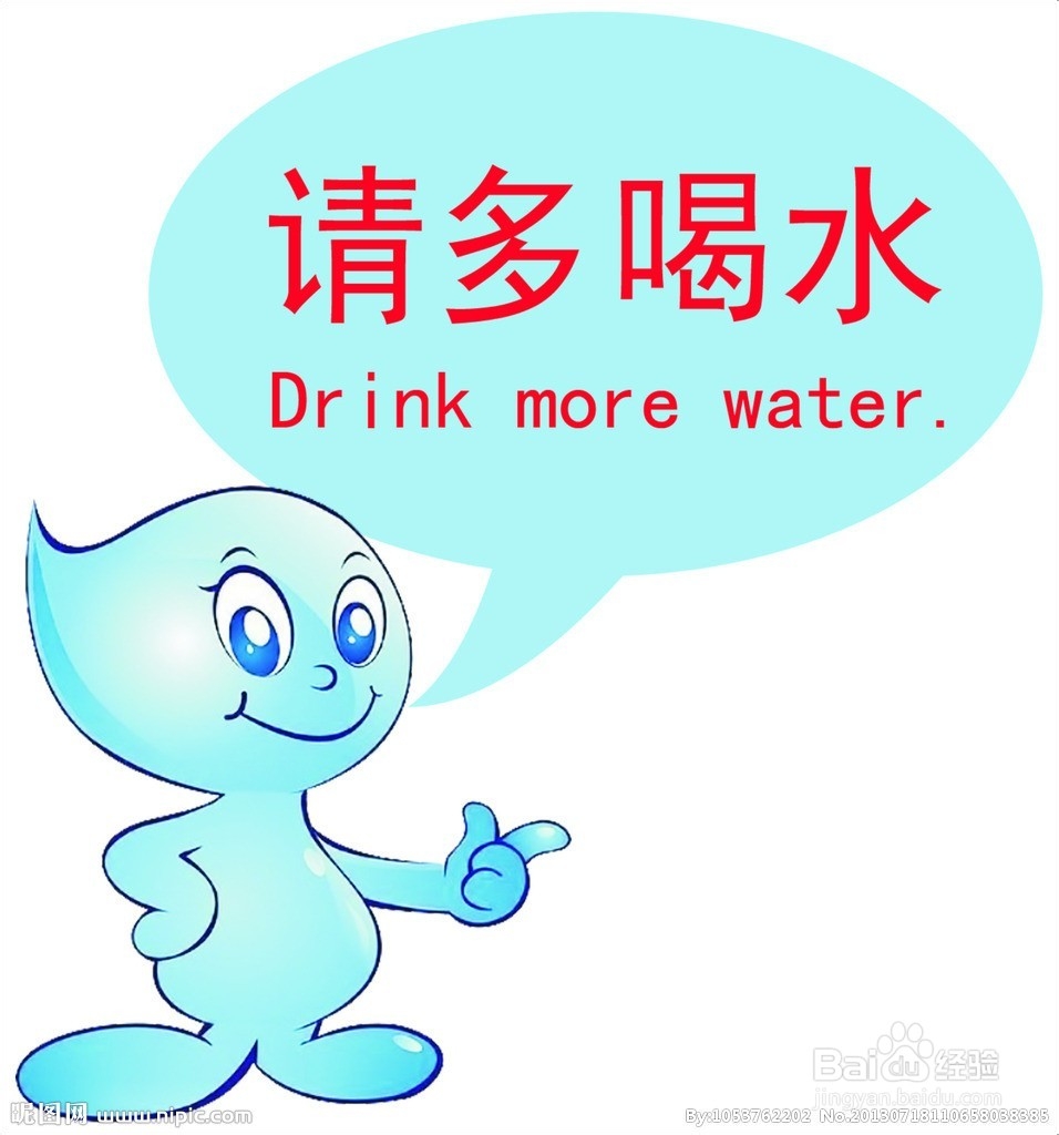 怎样预高效防口腔溃疡