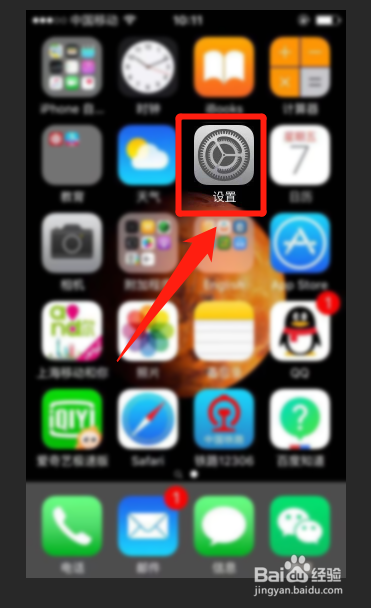 苹果handsfree蓝牙设置
