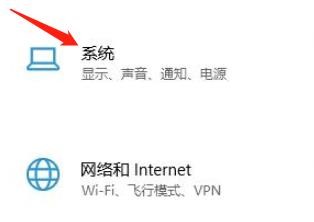 怎么让笔记本中的相机功能使用位置信息
