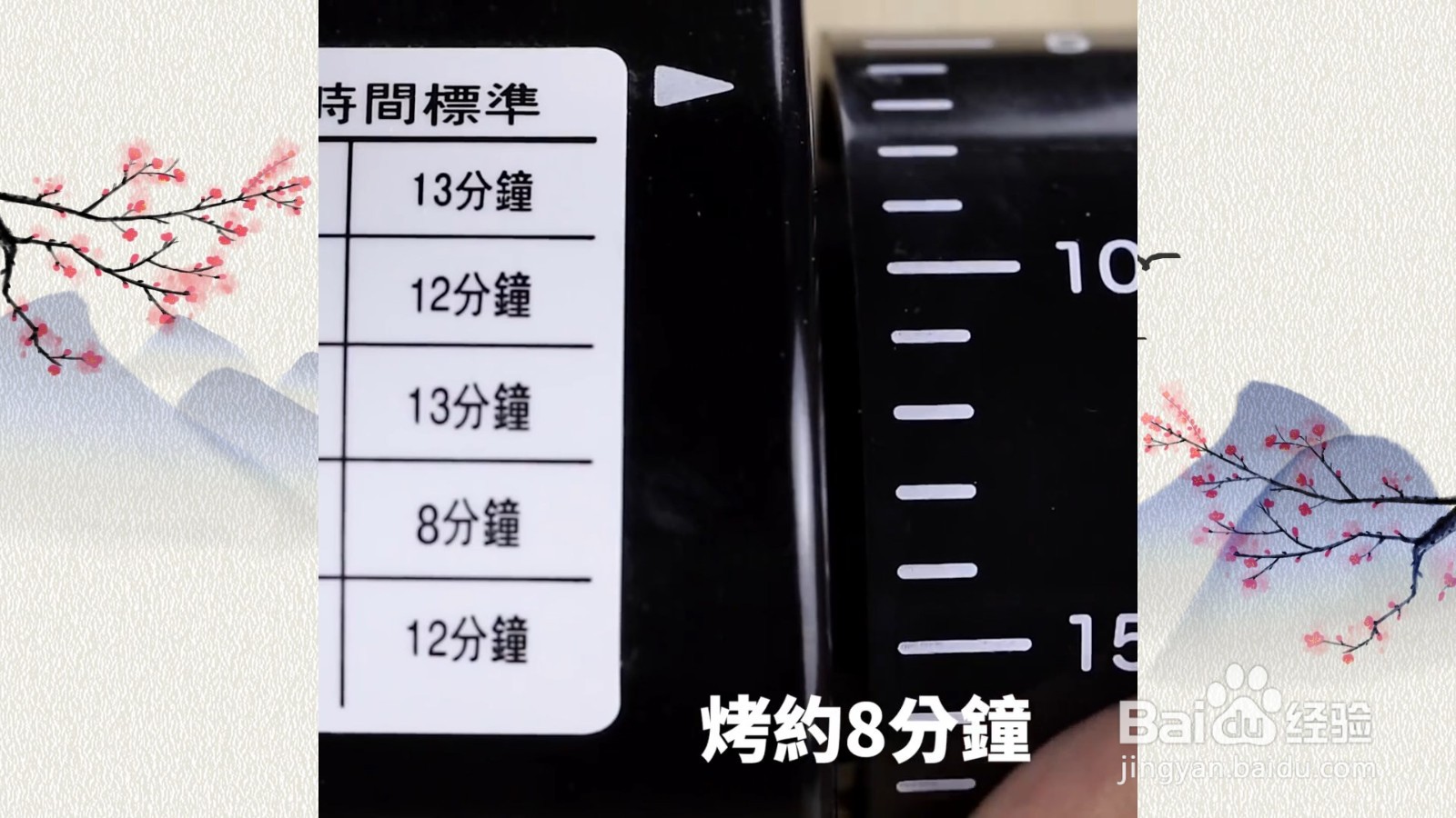 干酪鲭鱼番茄烤吐司怎么制作！