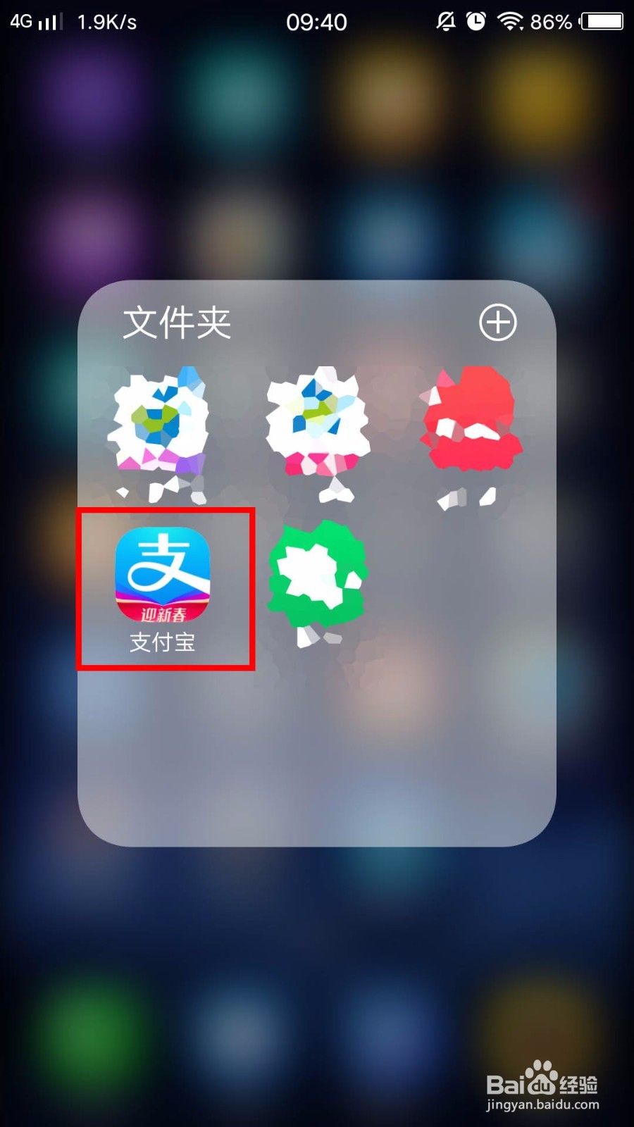 教你如何在手机上申请兴业的星座信用卡？