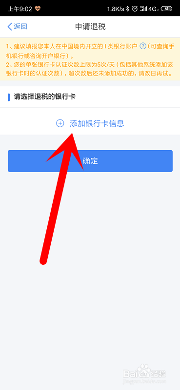 个人所得税怎么年度汇算、申请退税(详情版)