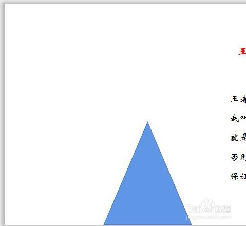 PPT如何制作超惊艳的图文排版?