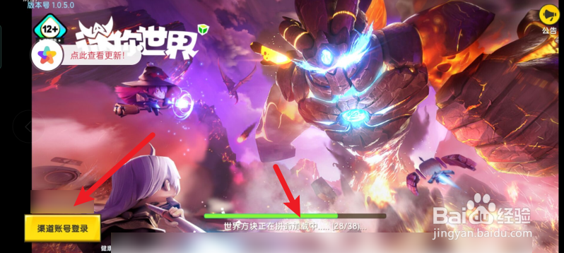 迷你世界实名认证怎么填写