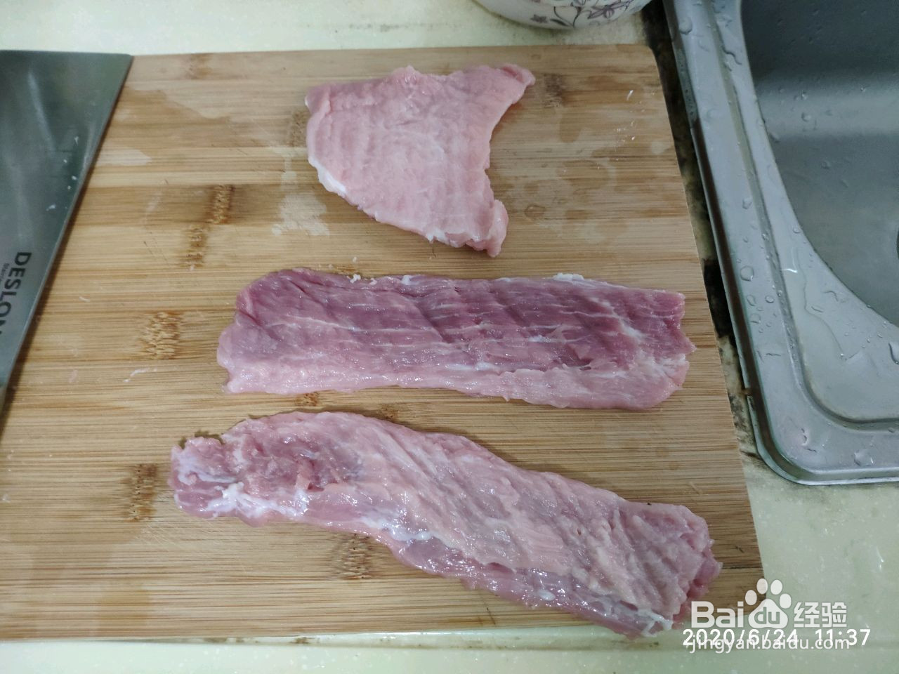 零失误糖醋里脊的做法