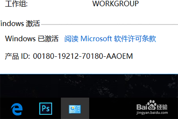 如何关闭windows 10系统的开机自启动项目