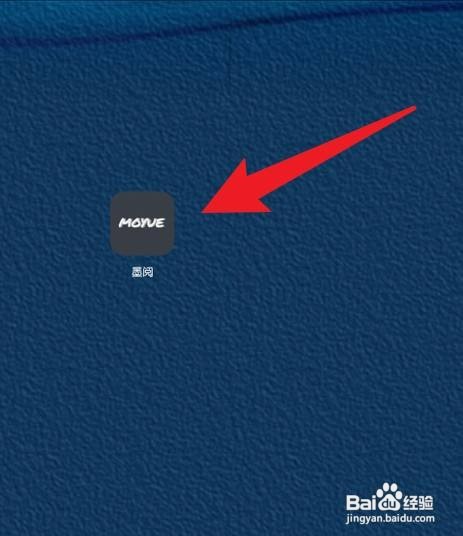 墨阅怎么才能恢复默认字体