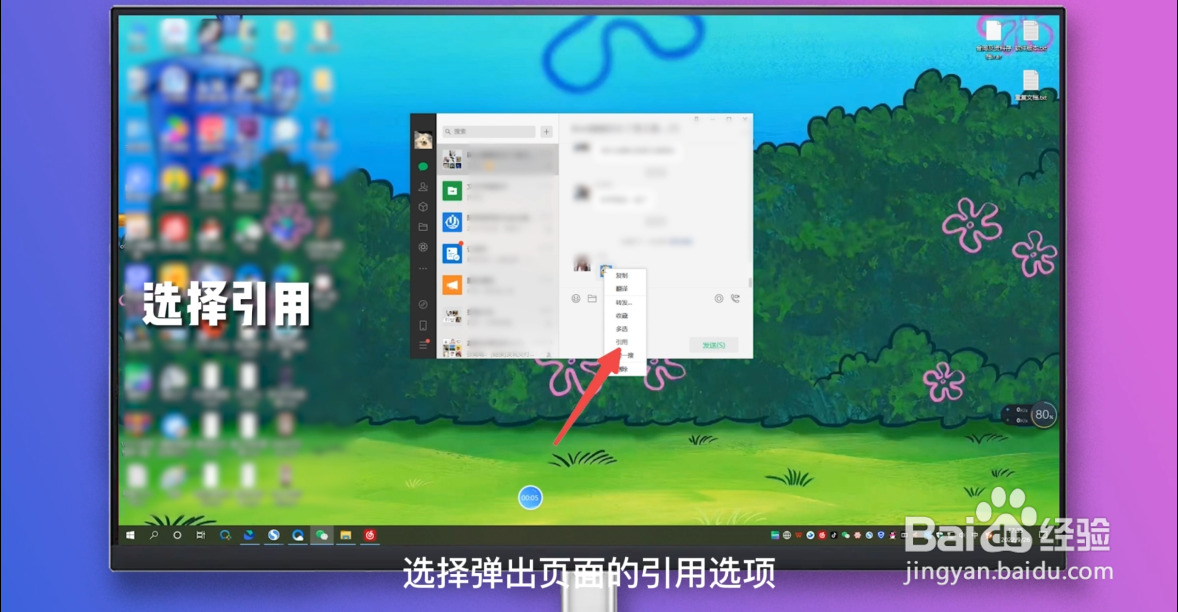 微信回复单条信息怎么回