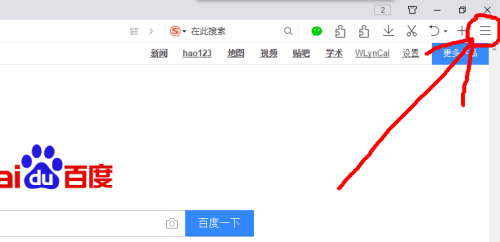 QQ浏览器怎么关掉鼠标手势