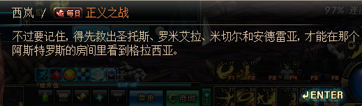 DNF正义之战怎么做