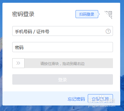 19年度个人所得税完税证明怎么办理