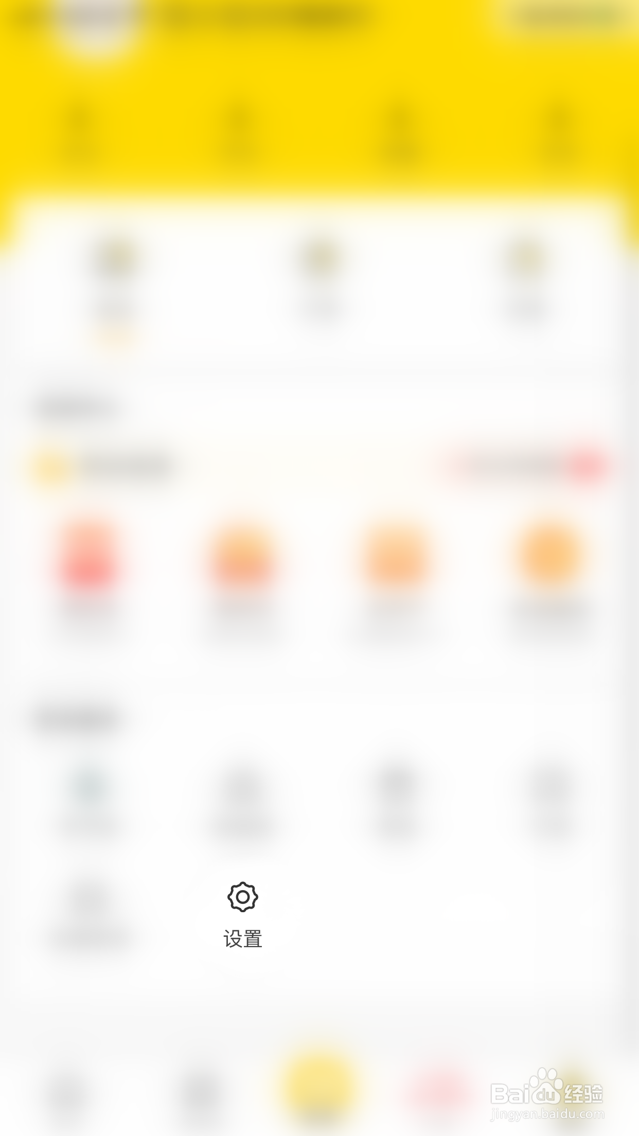 股拍怎么启用小窗播放