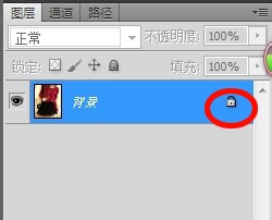 用photoshop抠图下来如何放到另一个图片上