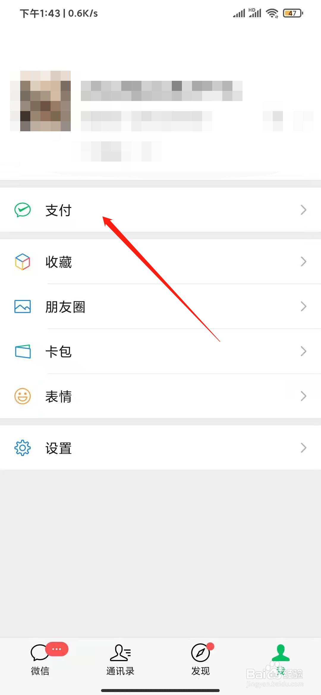 怎么在网上查找深圳附近的新冠疫苗接种点?