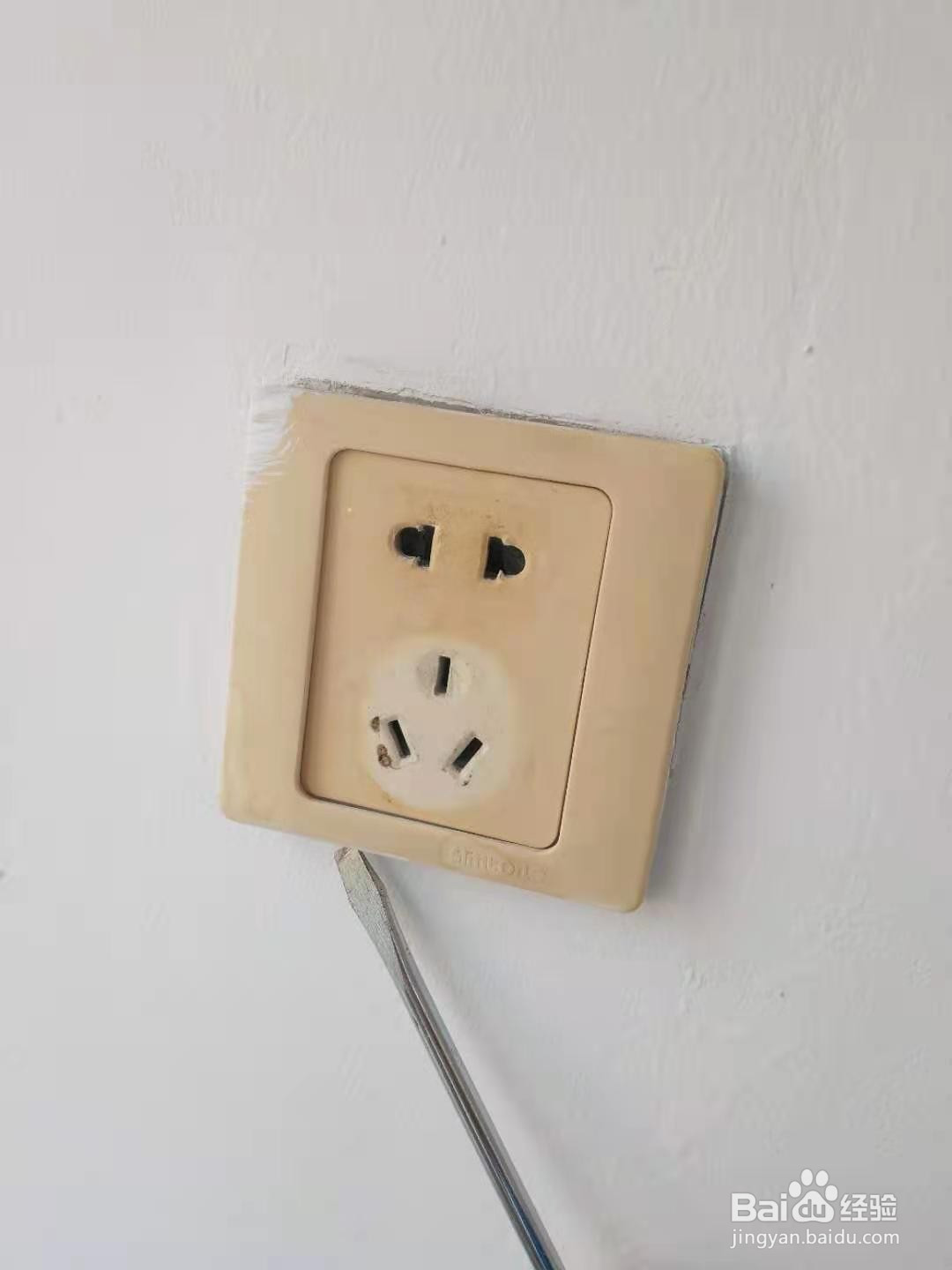 如何给插座增加防水防溅盒