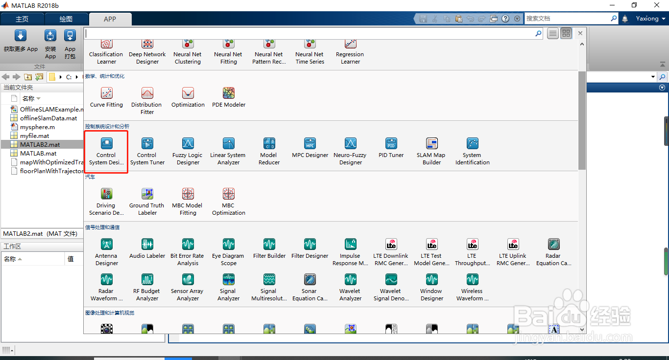 如何在matlab中IOTranfer_du2y画波特图?