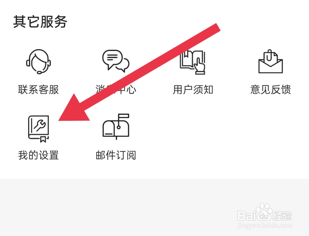 期货投资宝软件如何清理缓存
