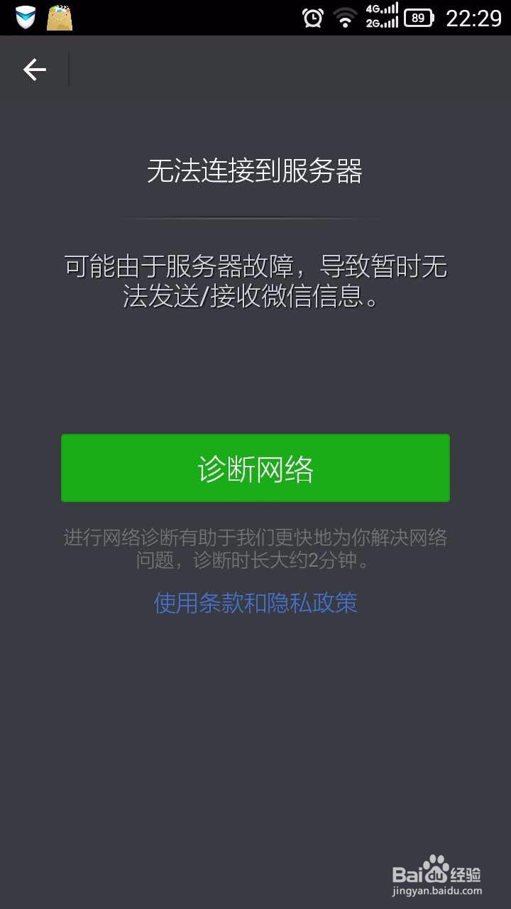 如何在微信中发送命令来高效使用微信