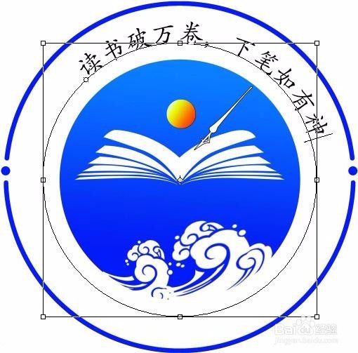 Ps如何让文字沿给定路径排列