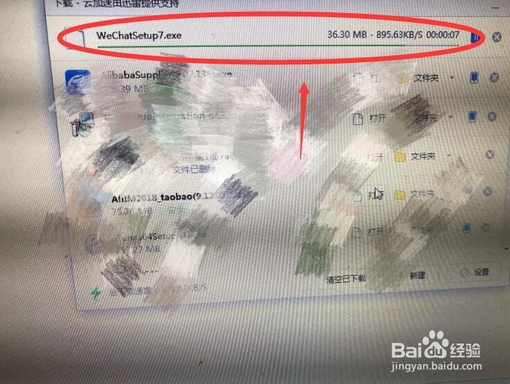 电脑上如何使用微信跟手机同步！