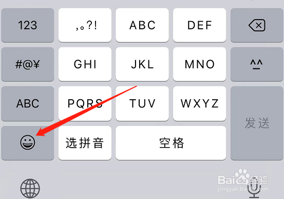 微信绿色的√怎么打出来