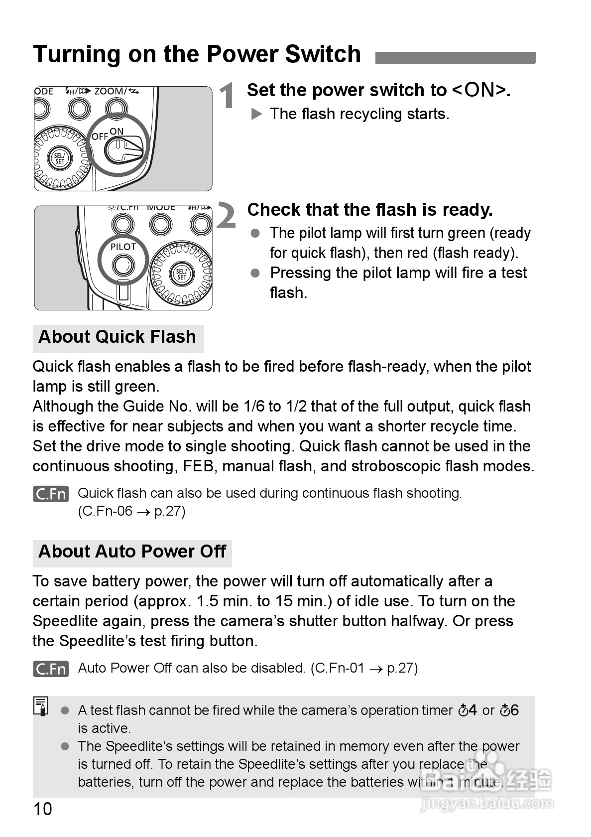 Canon 580EXII闪光灯使用说明书:[2]