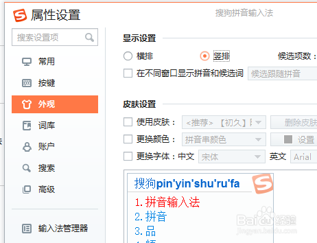 Win10玩Dota2不能打中文怎么办