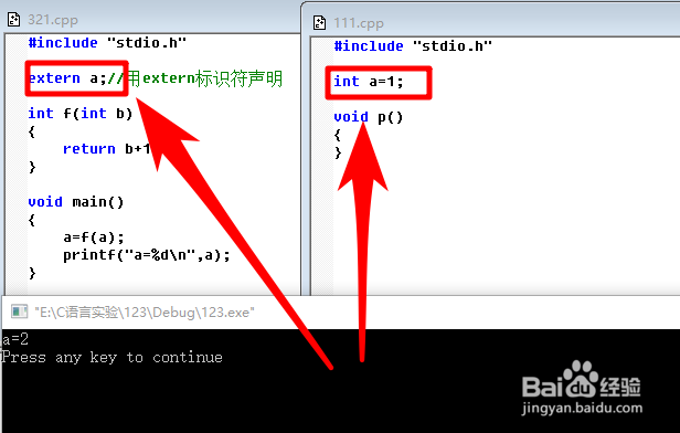 如何将一个int设置为全局变量