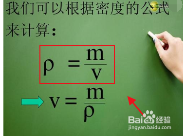 测固体密度的实验步骤
