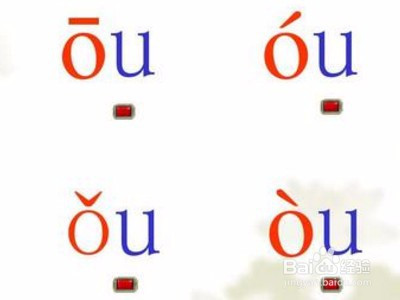 生活/家居 > 生活常识方法/步骤2 1 最后正确写四声声调,并且写在纸上