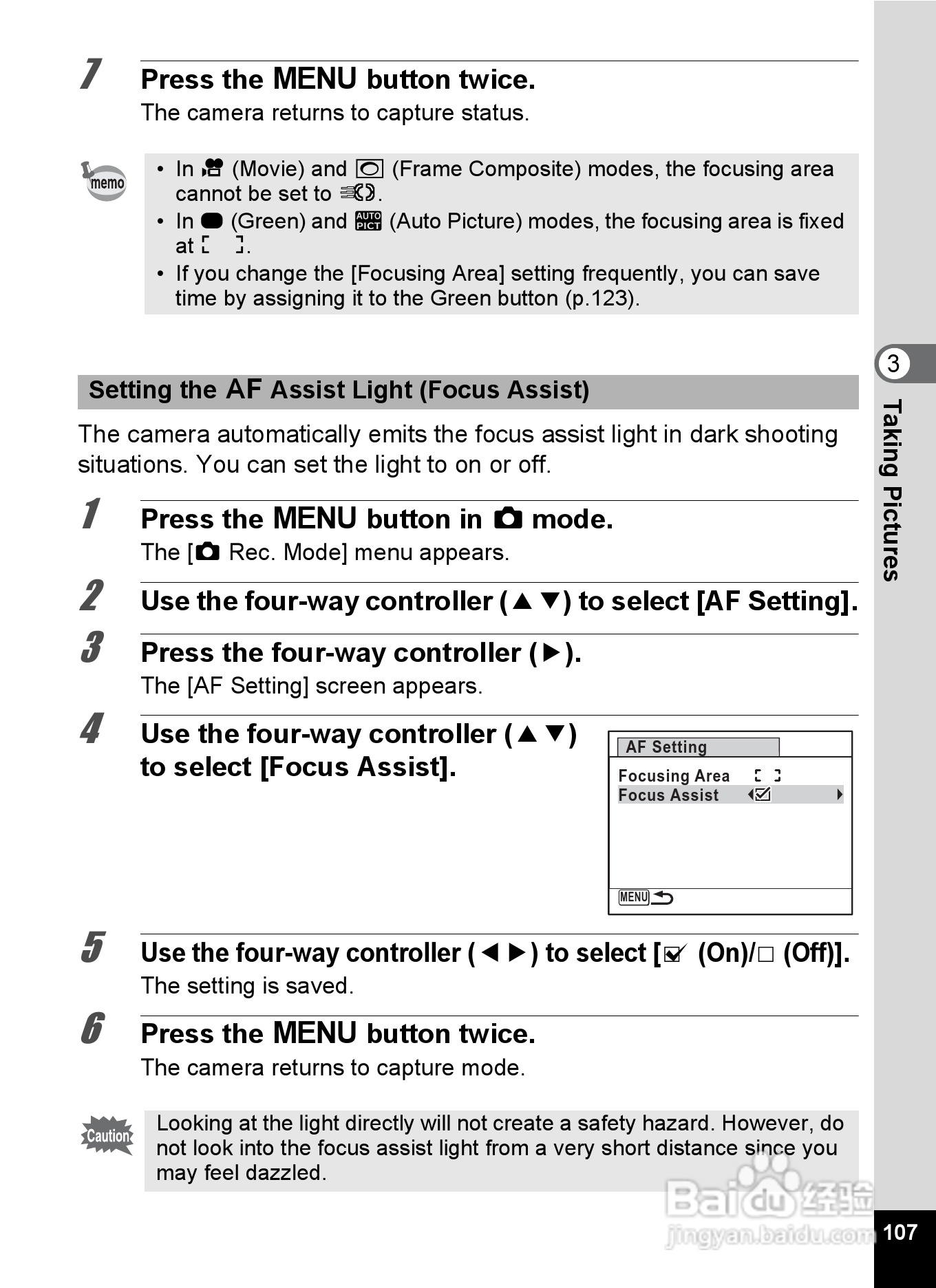 宾得Optio RZ18数码相机使用说明书:[11]